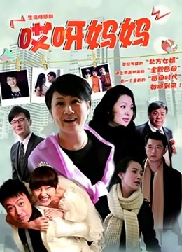 秀人超人气女神『杨晨晨』五月最新私拍流出 [20V/1060M]